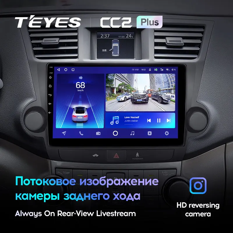 Toyota Kluger / Highlander 2 XU40 (2007-2013) [B] - Image 8