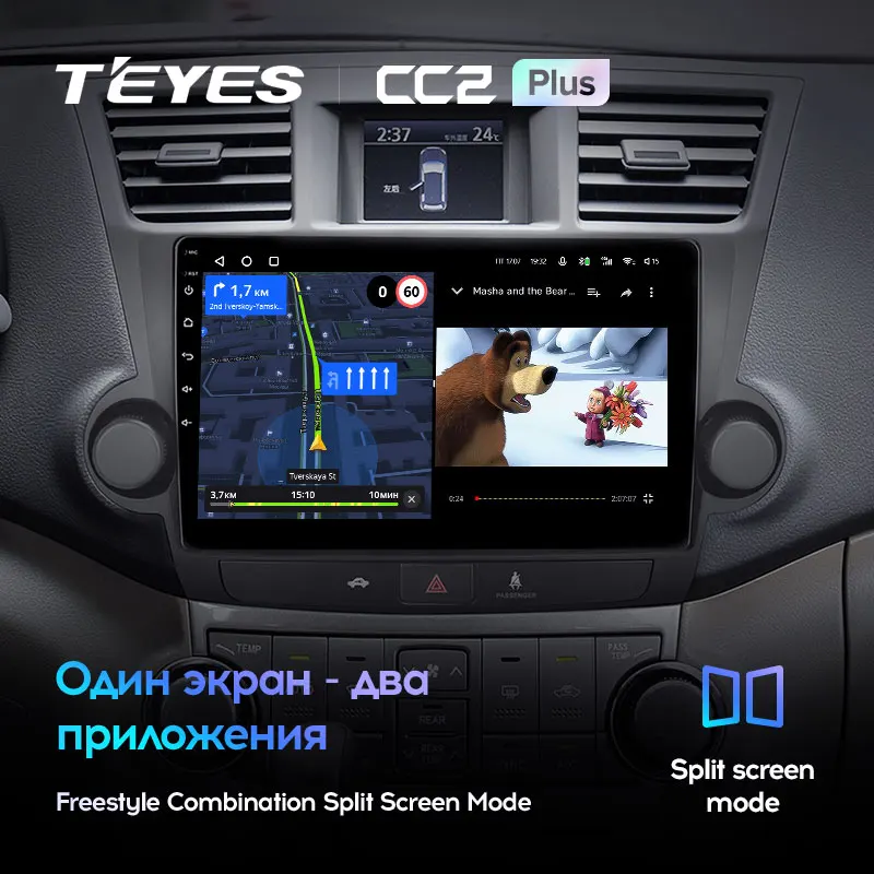 Toyota Kluger / Highlander 2 XU40 (2007-2013) [B] - Image 9