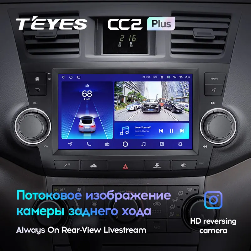 Toyota Kluger / Highlander 2 XU40 (2007-2013) [A] - Image 8