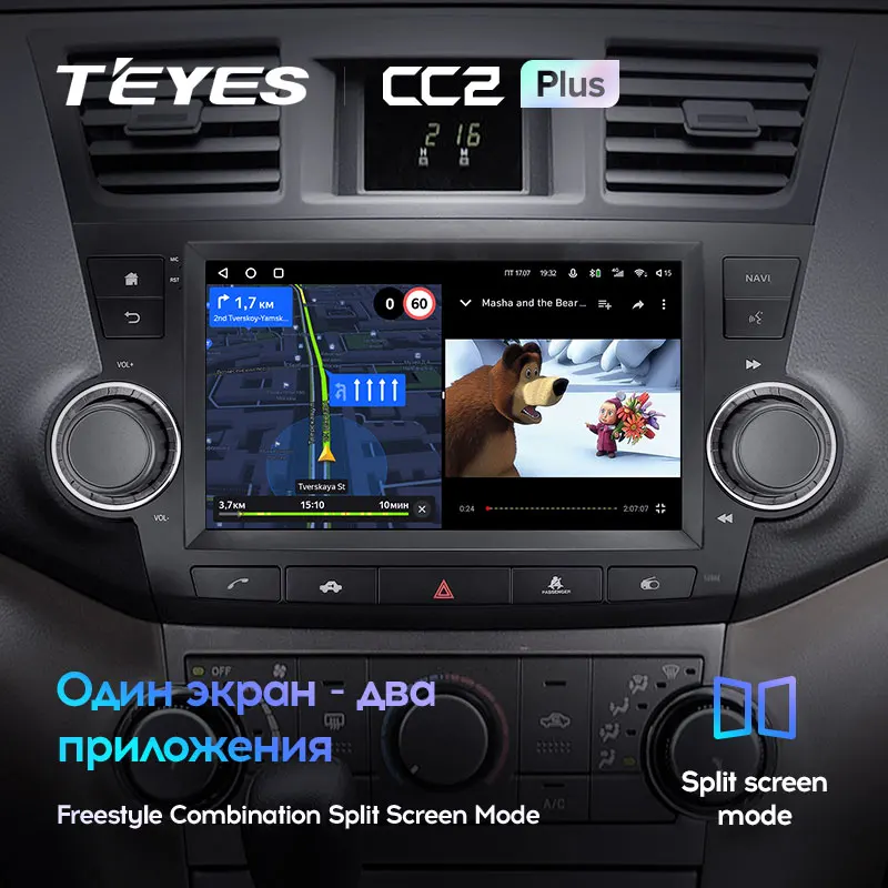 Toyota Kluger / Highlander 2 XU40 (2007-2013) [A] - Image 9