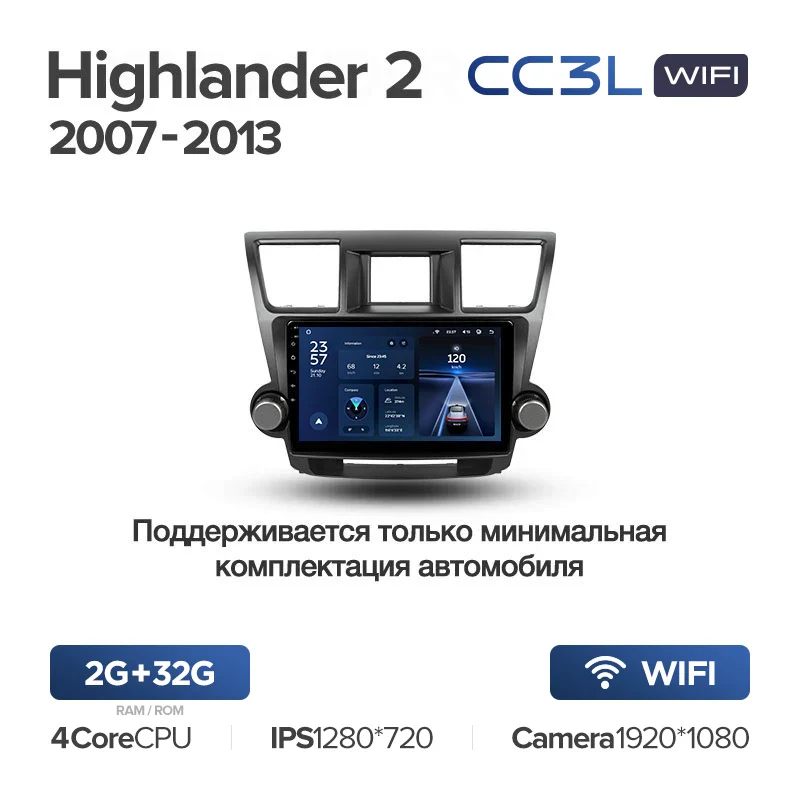 Toyota Kluger / Highlander 2 XU40 (2007-2013) [B] - Image 4