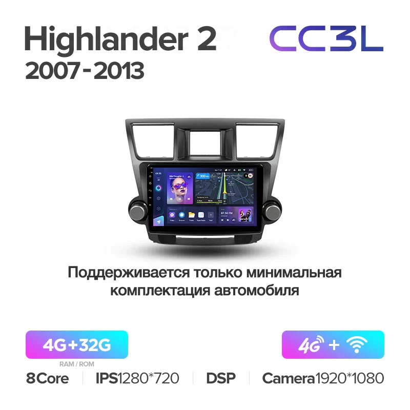 Toyota Kluger / Highlander 2 XU40 (2007-2013) [B] - Image 5
