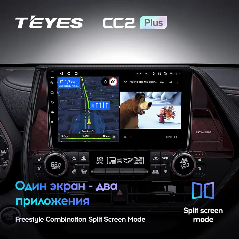 Toyota Highlander 4 XU70 (2019-2021) - Image 9