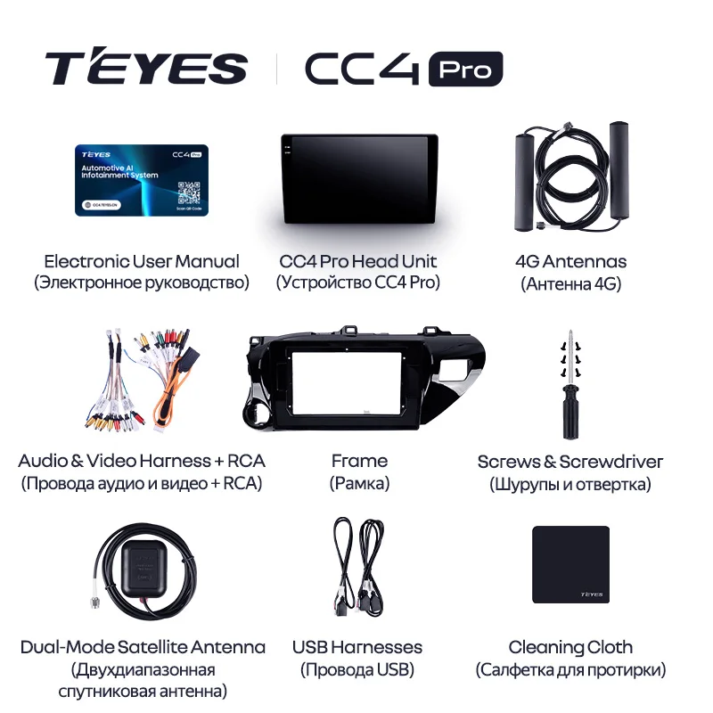 Toyota Hilux Pick Up AN120 (2015-2020) Left Hand Drive - Image 6