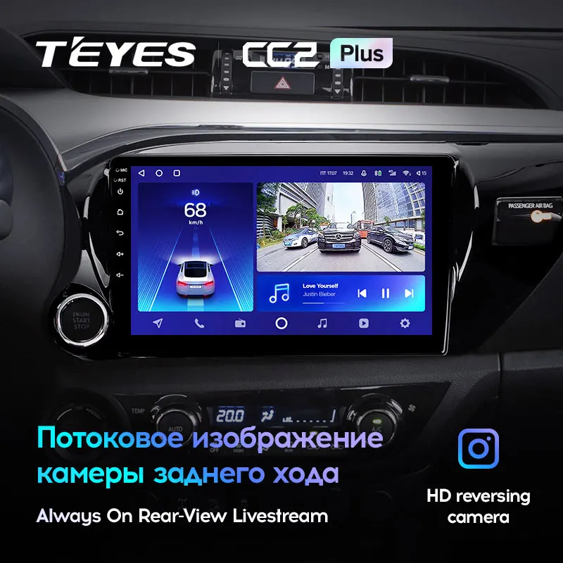Toyota Hilux Pick Up AN120 (2015-2020) Left Hand Drive - Image 8