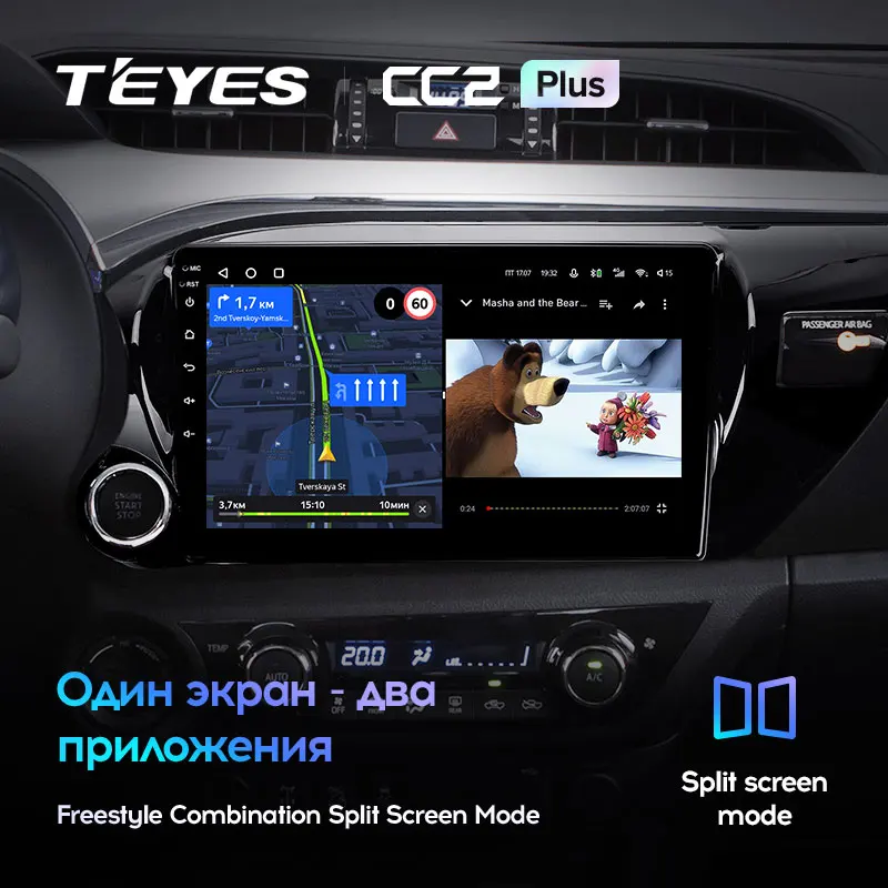 Toyota Hilux Pick Up AN120 (2015-2020) Left Hand Drive - Image 9