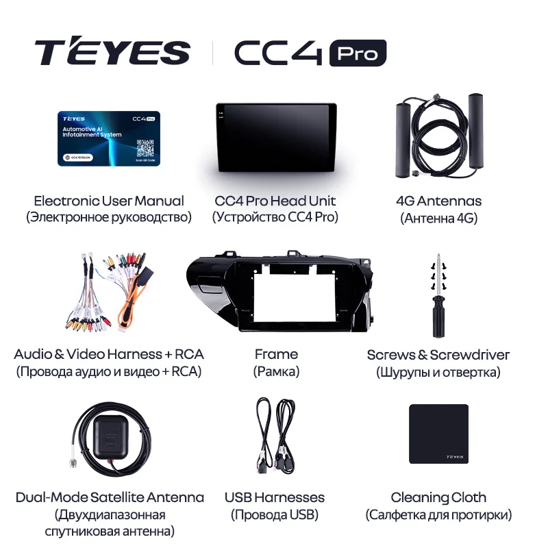 Toyota Hilux Pick Up AN120 (2015-2020) Right hand drive - Image 6