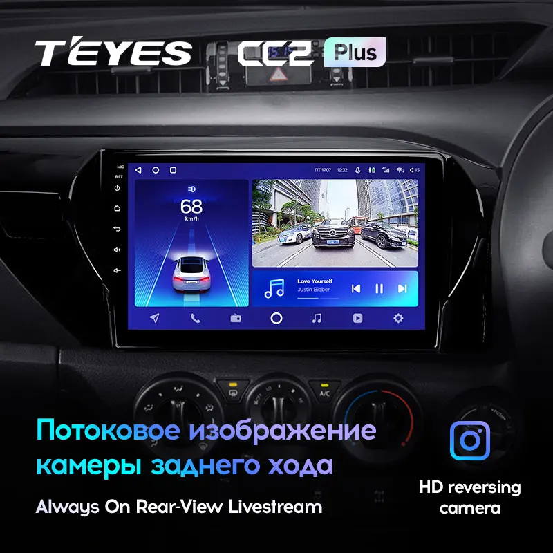 Toyota Hilux Pick Up AN120 (2015-2020) Right Hand Drive - Image 8
