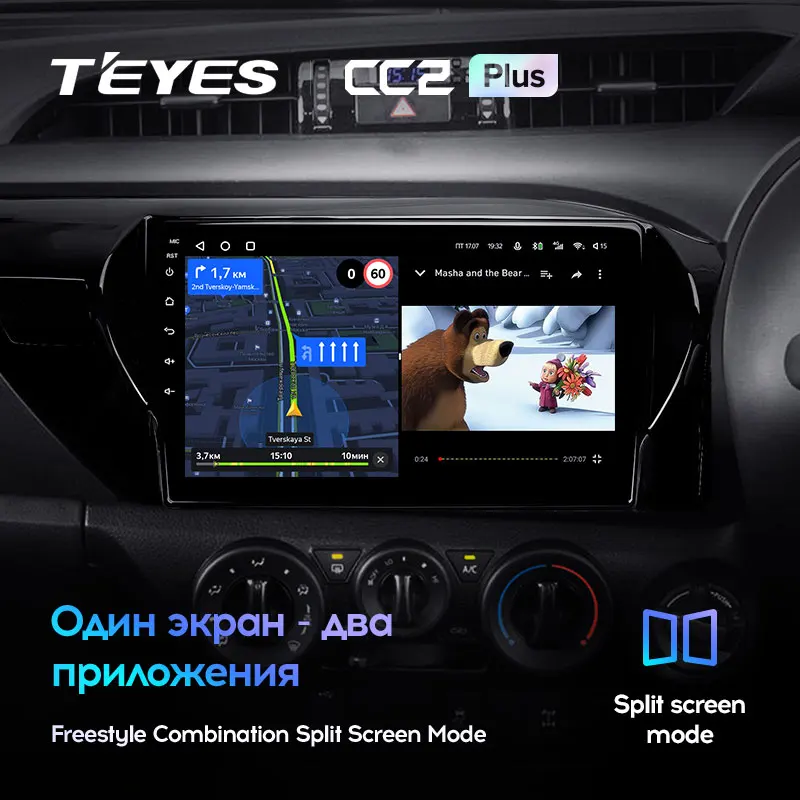 Toyota Hilux Pick Up AN120 (2015-2020) Right Hand Drive - Image 9