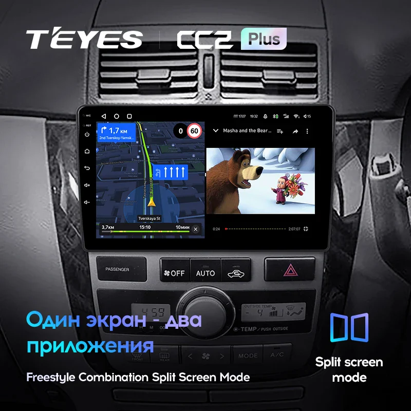 Toyota Ipsum 2 ACM20 Picnic 2 XM20 (2001-2009) - Image 5