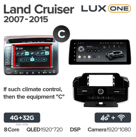Toyota Land Cruiser 11 200 (2007-2015) - Image 14