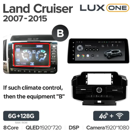Toyota Land Cruiser 11 200 (2007-2015) - Image 9