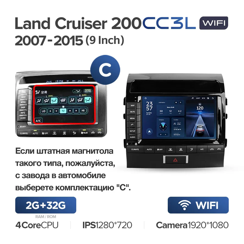 Toyota Land Cruiser 11 200 (2007-2015) [F2] 9 Inch - Image 10