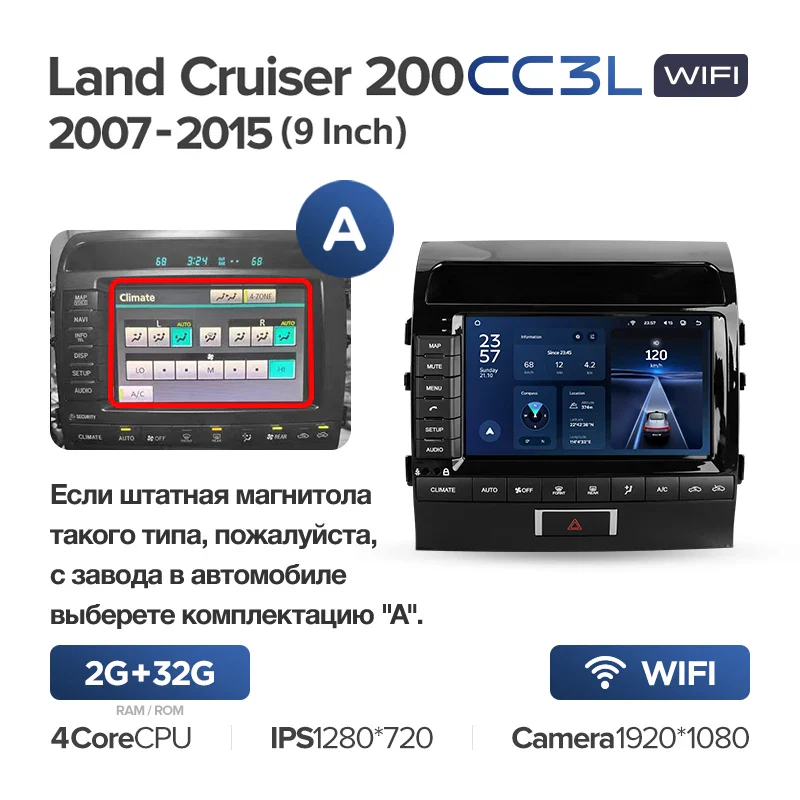 Toyota Land Cruiser 11 200 (2007-2015) [F2] 9 Inch - Image 4