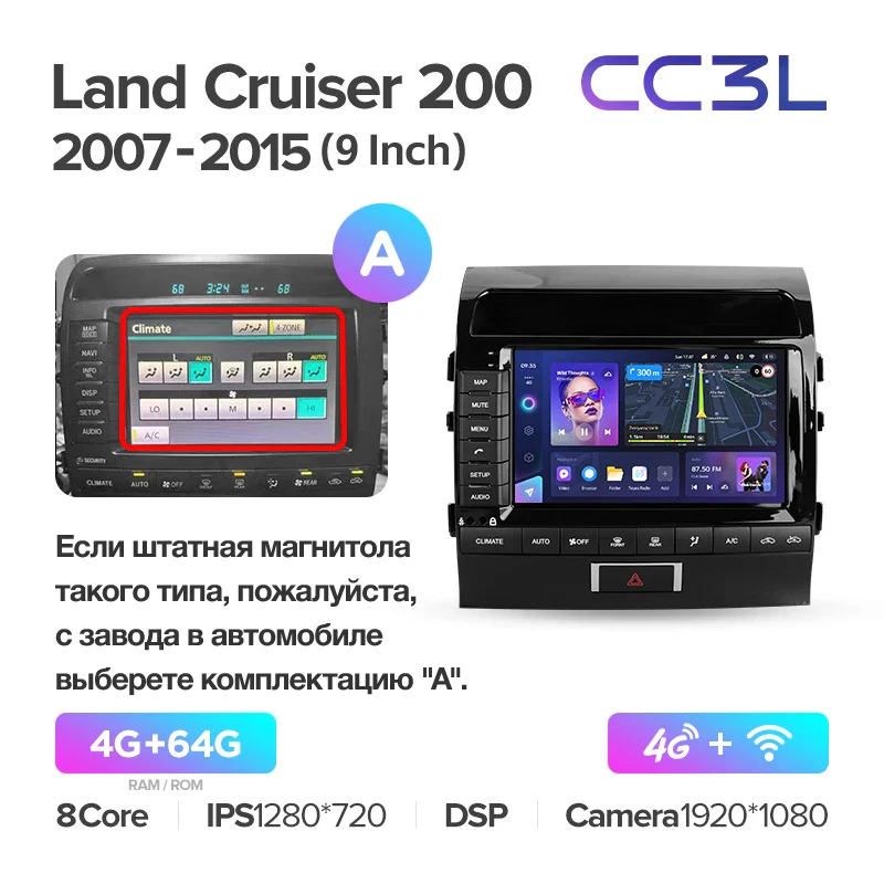 Toyota Land Cruiser 11 200 (2007-2015) [F2] 9 Inch - Image 6