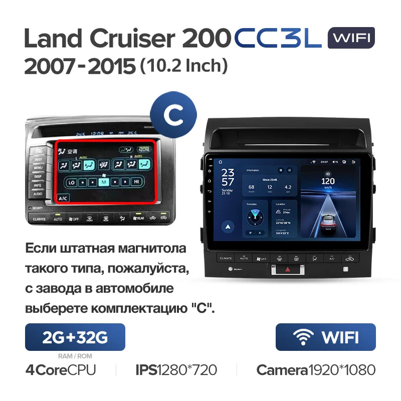Toyota Land Cruiser 11 200 (2007-2015) [F3] 10 Inch - Image 10