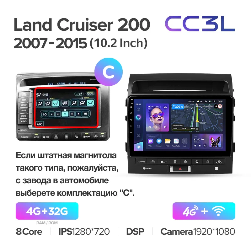 Toyota Land Cruiser 11 200 (2007-2015) [F3] 10 Inch - Image 11