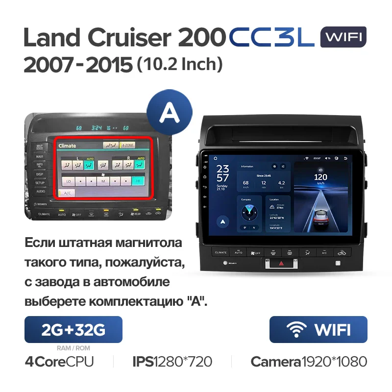 Toyota Land Cruiser 11 200 (2007-2015) [F3] 10 Inch - Image 4