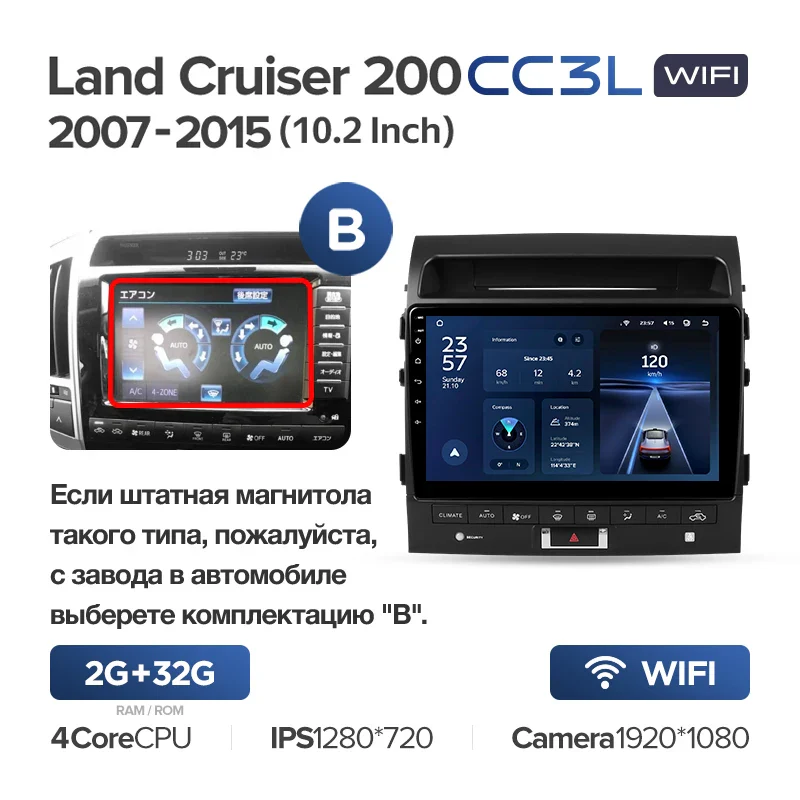Toyota Land Cruiser 11 200 (2007-2015) [F3] 10 Inch - Image 7