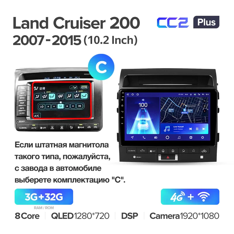 Toyota Land Cruiser 11 200 (2007-2015) [F3] 10 Inch - Image 10