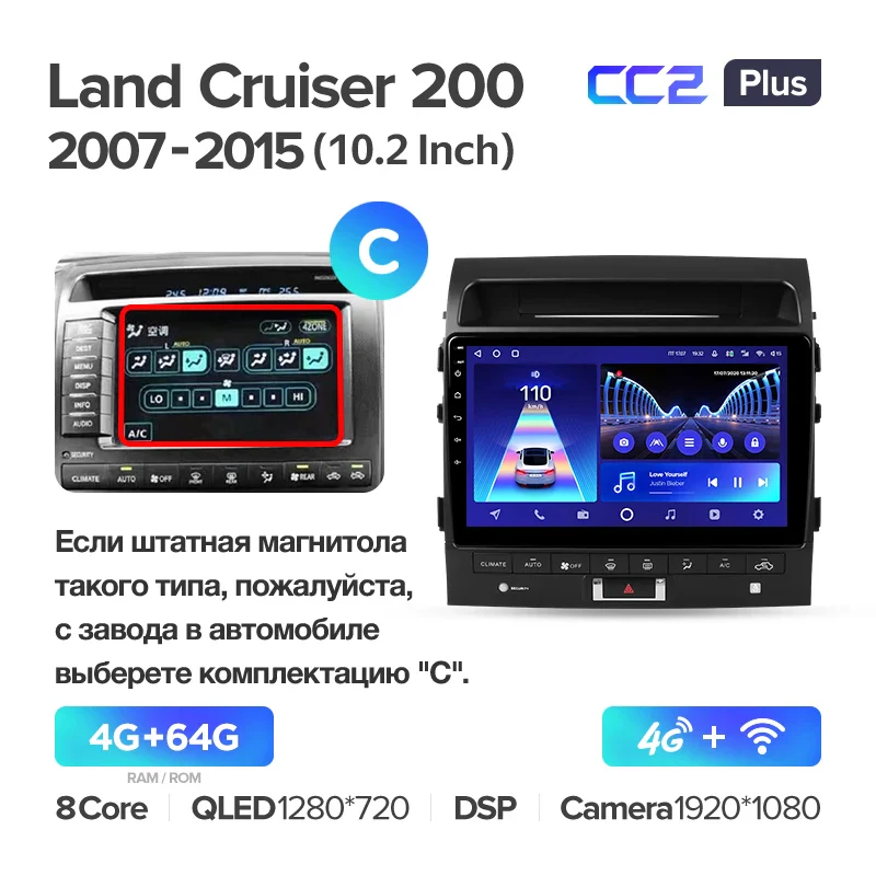 Toyota Land Cruiser 11 200 (2007-2015) [F3] 10 Inch - Image 11