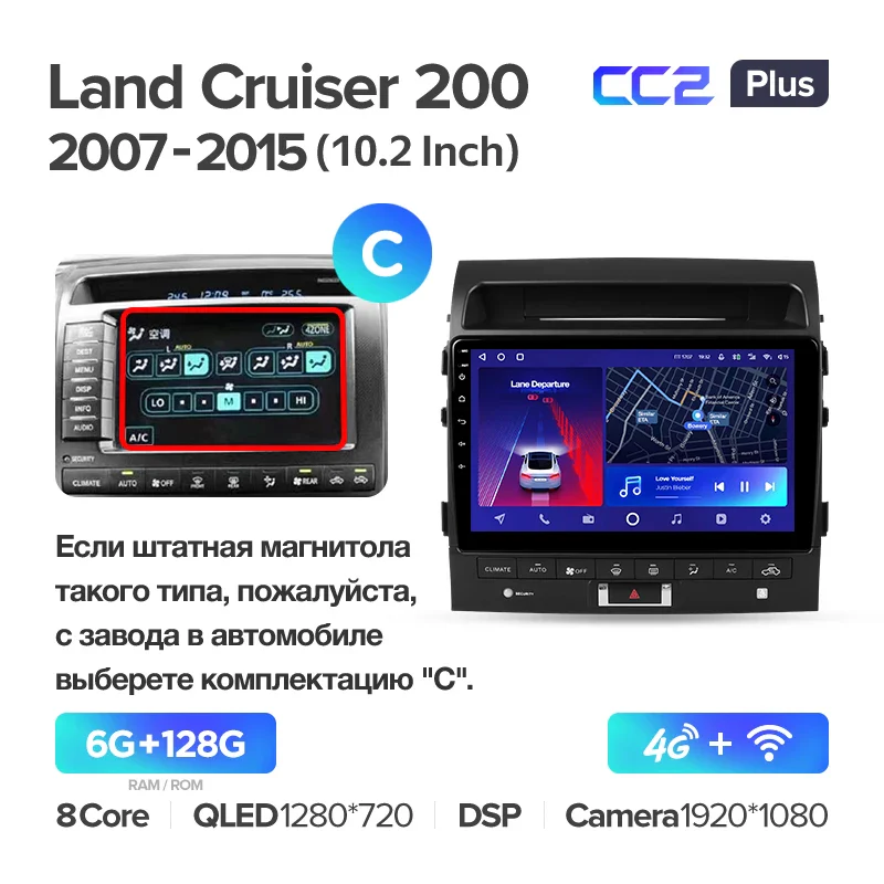 Toyota Land Cruiser 11 200 (2007-2015) [F3] 10 Inch - Image 12