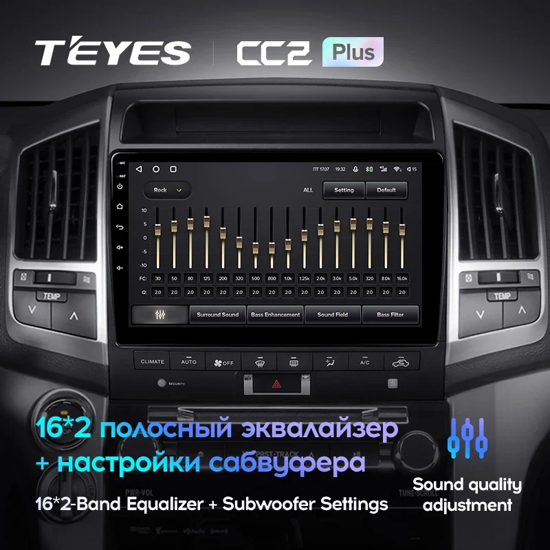 Toyota Land Cruiser 11 200 (2007-2015) [F3] 10 Inch - Image 13