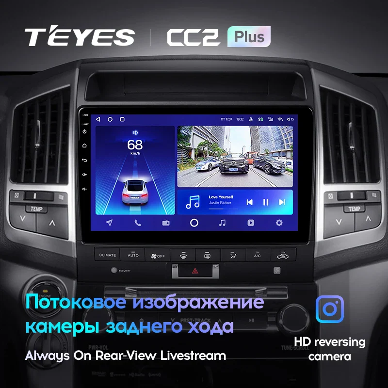 Toyota Land Cruiser 11 200 (2007-2015) [F3] 10 Inch - Image 14