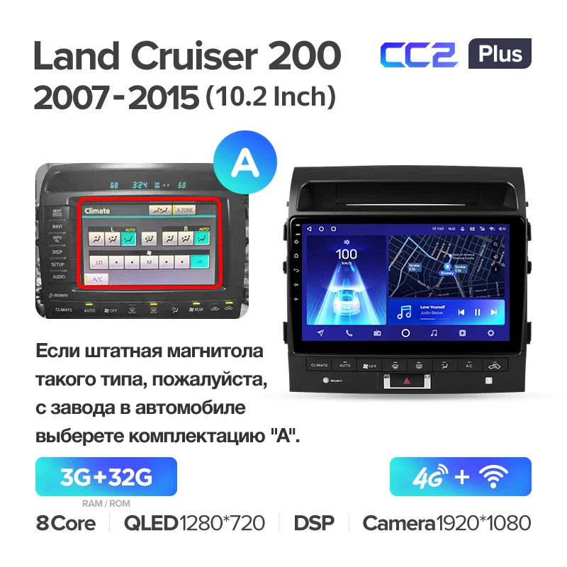 Toyota Land Cruiser 11 200 (2007-2015) [F3] 10 Inch - Image 4