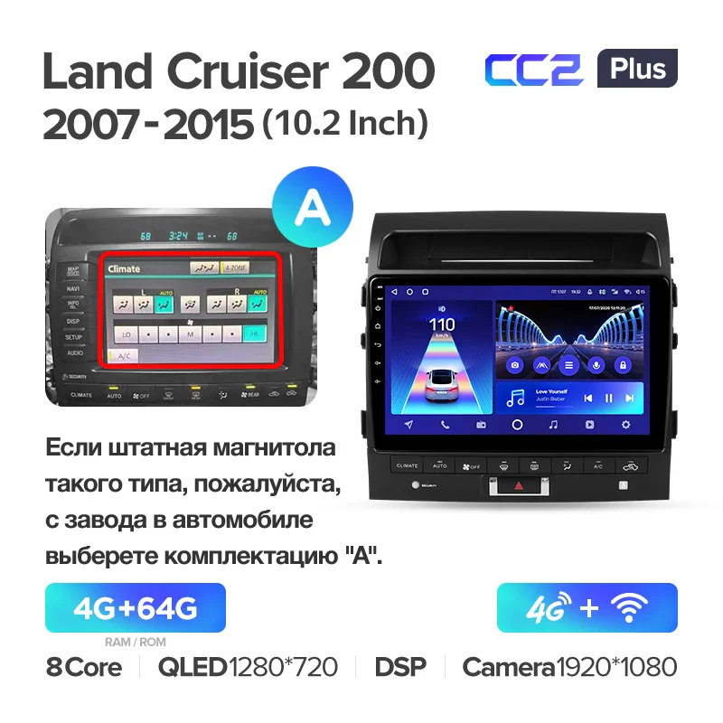 Toyota Land Cruiser 11 200 (2007-2015) [F3] 10 Inch - Image 5