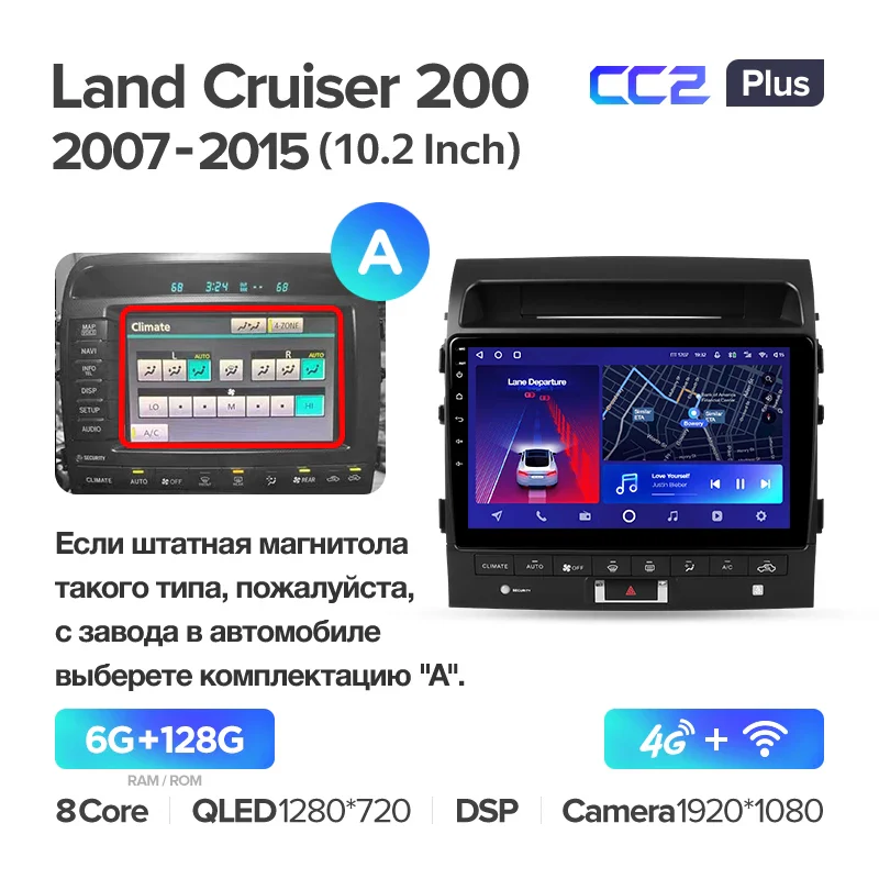 Toyota Land Cruiser 11 200 (2007-2015) [F3] 10 Inch - Image 6
