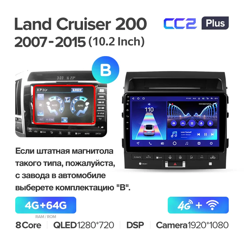 Toyota Land Cruiser 11 200 (2007-2015) [F3] 10 Inch - Image 8