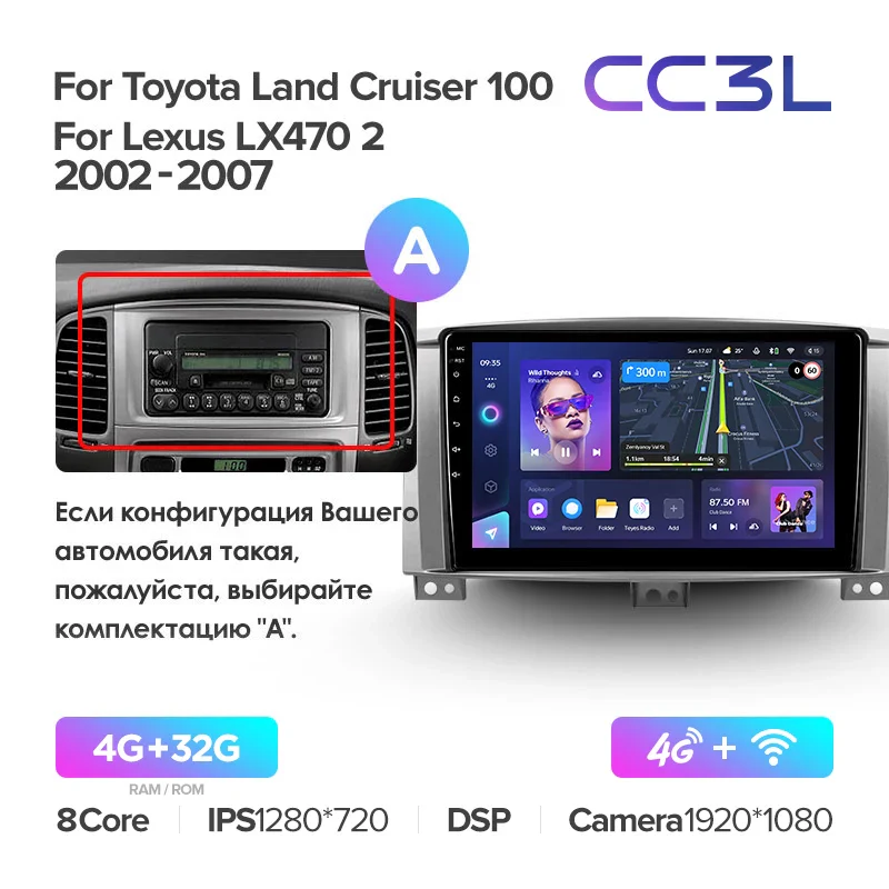 Toyota Land Cruiser LC 100 For Lexus LX470 J100 2 II (2002-2007) - Image 10