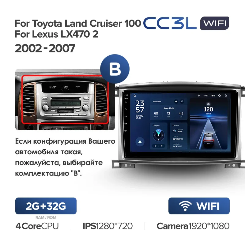 Toyota Land Cruiser LC 100 For Lexus LX470 J100 2 II (2002-2007) - Image 12