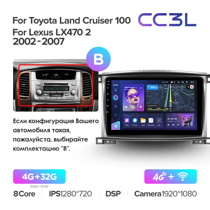 Toyota Land Cruiser LC 100 For Lexus LX470 J100 2 II (2002-2007) - Image 13