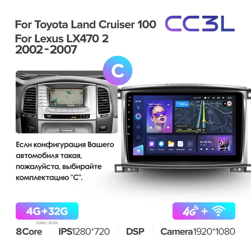 Toyota Land Cruiser LC 100 For Lexus LX470 J100 2 II (2002-2007) - Image 15