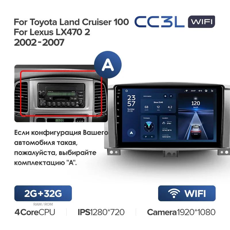 Toyota Land Cruiser LC 100 For Lexus LX470 J100 2 II (2002-2007) - Image 7