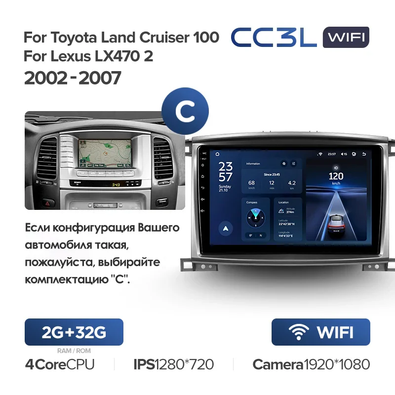 Toyota Land Cruiser LC 100 For Lexus LX470 J100 2 II (2002-2007) - Image 8