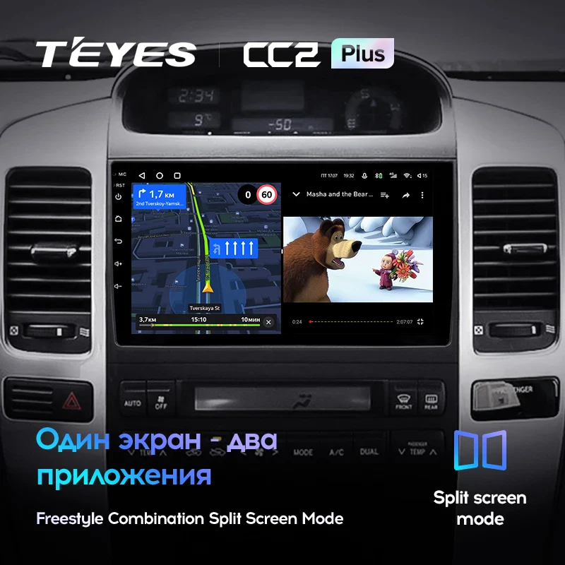 Toyota Land Cruiser Prado 120 3 III / Lexus GX470 GXÂ 470Â J120 (2002-2009) - Image 12