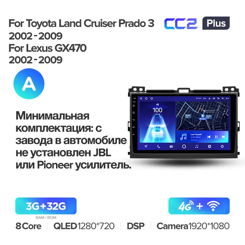 Toyota Land Cruiser Prado 120 3 III / Lexus GX470 GXÂ 470Â J120 (2002-2009) - Image 4