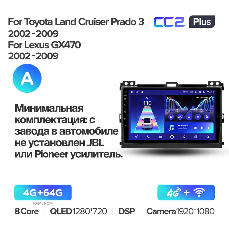 Toyota Land Cruiser Prado 120 3 III / Lexus GX470 GXÂ 470Â J120 (2002-2009) - Image 5