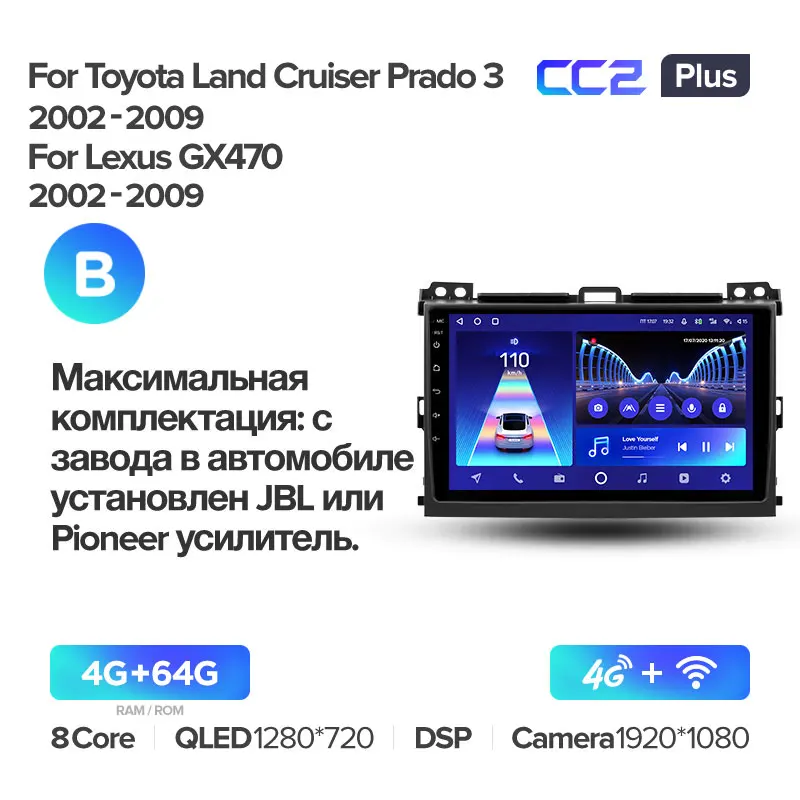 Toyota Land Cruiser Prado 120 3 III / Lexus GX470 GXÂ 470Â J120 (2002-2009) - Image 8