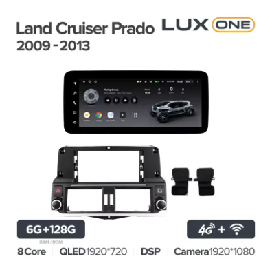 Toyota Land Cruiser Prado 150 (2009-2013) - Image 5