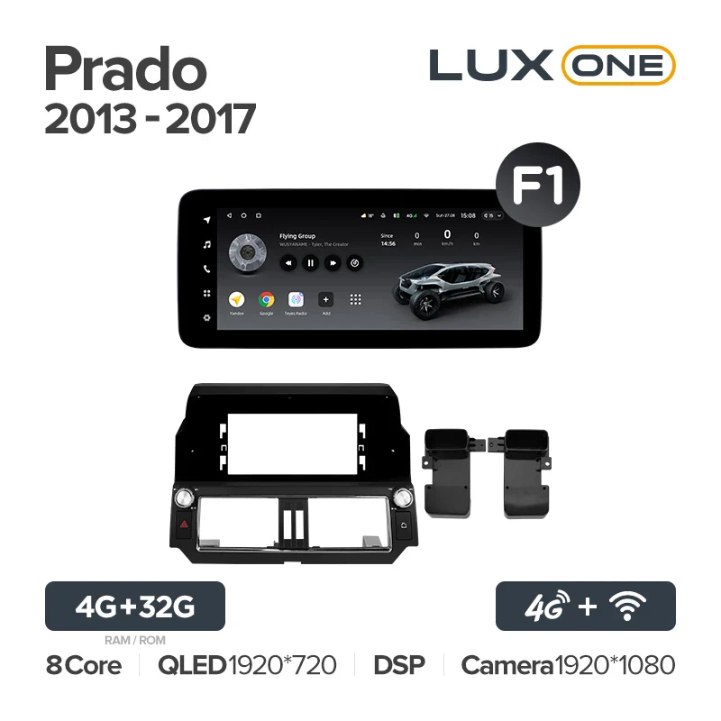Toyota Land Cruiser Prado 150 (2013-2017) - Image 4