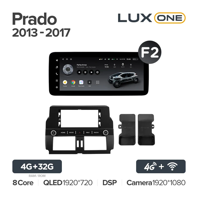 Toyota Land Cruiser Prado 150 (2013-2017) - Image 5