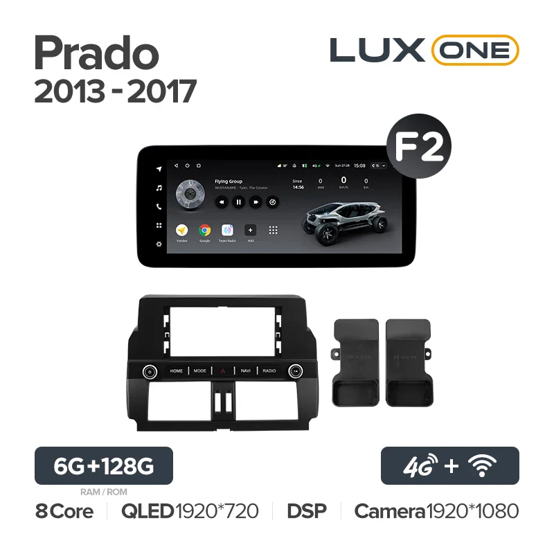 Toyota Land Cruiser Prado 150 (2013-2017) - Image 6