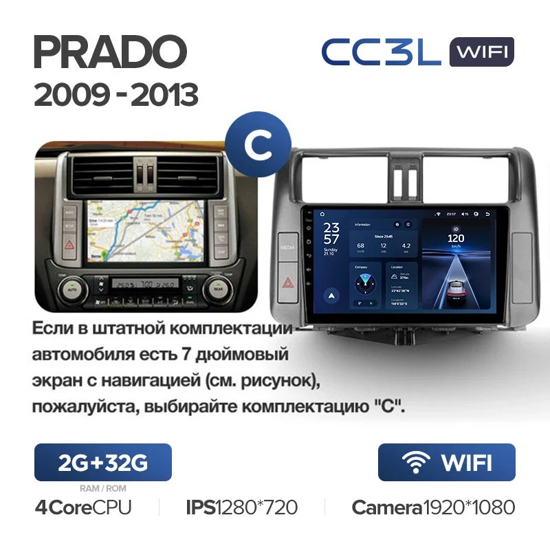 Toyota Land Cruiser Prado (2009-2013) - Image 10