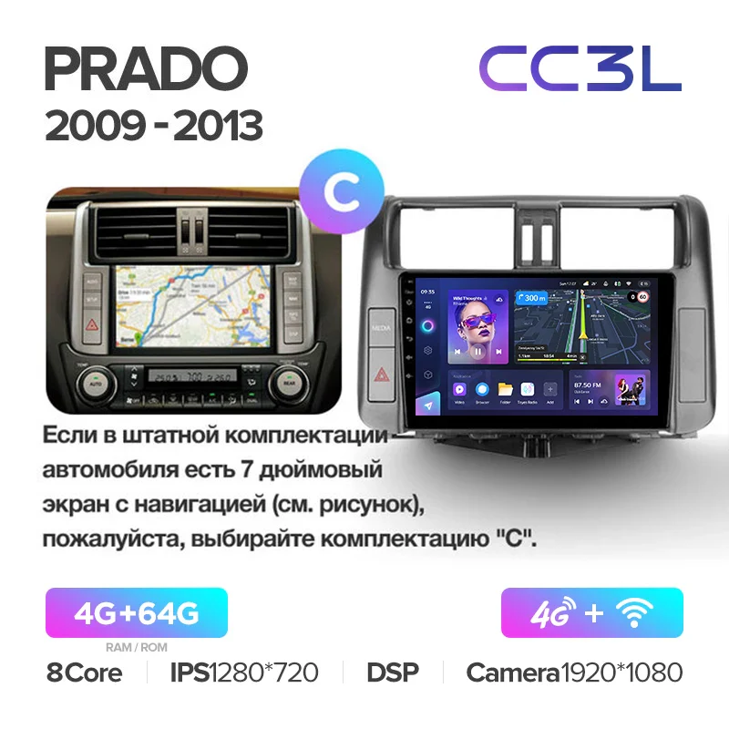 Toyota Land Cruiser Prado (2009-2013) - Image 12