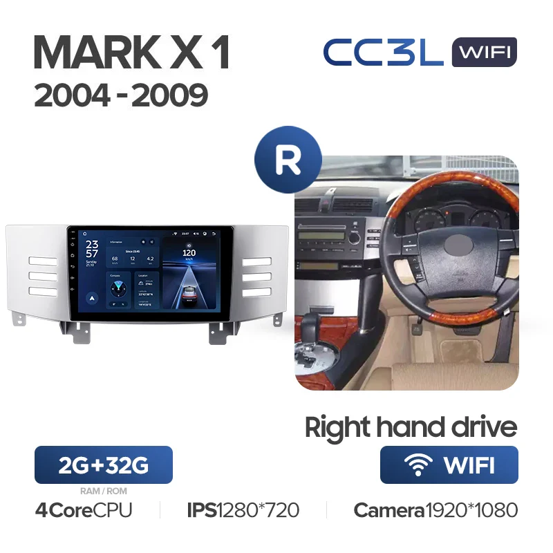 Toyota Mark X X120 1 (2004-2009) - Image 10