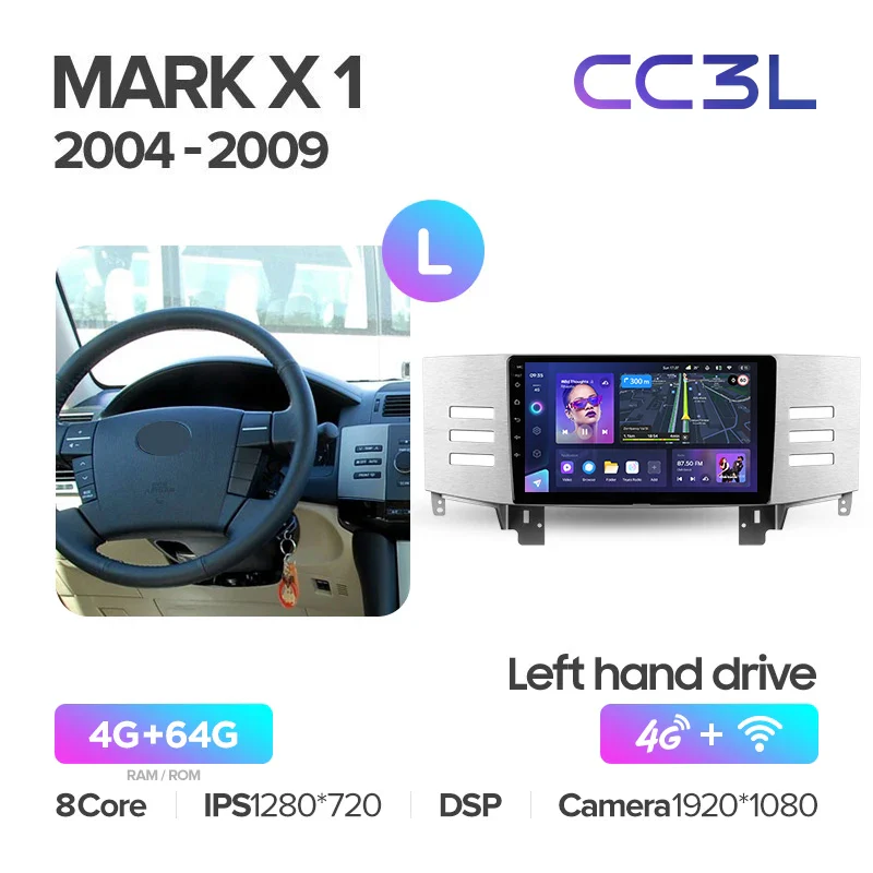 Toyota Mark X X120 1 (2004-2009) - Image 11